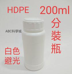 分裝瓶 HDPE 不透明噴霧 次氯酸 酒精噴瓶 分裝瓶 塑膠瓶 噴霧瓶 旅行 噴槍瓶 瓶子  塑膠噴槍 精油瓶 噴瓶 歷史價格詳細信息