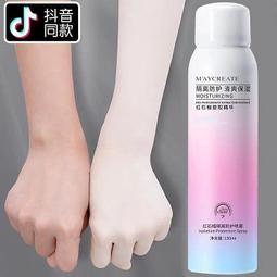 素顏霜身體素顏霜噴霧脖子臉部可用顯白懶人裸妝抗水汗 歷史價格詳細信息