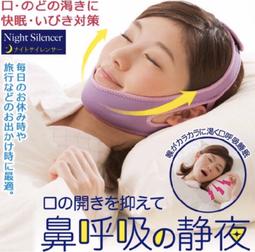 打瞌睡睡覺安全頭帶 兒童安全座椅 固定繩 按扣系繩 頭部固定帶 枕頭配件 保護頭背帶 輔助帶 外出 車載 機車 汽車配件 歷史價格詳細信息