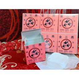 挽面粉 結婚用品 結婚迎娶【皇家結婚百貨】 歷史價格詳細信息