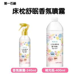 精油香水第一次玩就上癮【金石堂】 歷史價格詳細信息