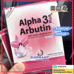 [泰國象]泰國 代買代購區 / 門市帶回 泰國正品 歷史價格詳細信息