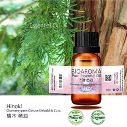 【純露工坊】檜木有機花水純露Hinoki 500ml 歷史價格詳細信息