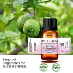 精油/佛手柑10ml【MUJI 無印良品】 歷史價格詳細信息