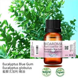 【純露工坊】藍蓮有機花水純露保濕舒緩亮白緊實控油Lotus Blue-Nymphea cerulea 250ml 歷史價格詳細信息