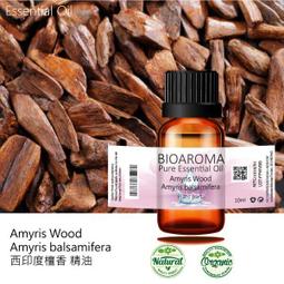 【純露工坊】西印度檀香有機花水純露Amyris Wood-Amyris balsamifera 1000ml 歷史價格詳細信息