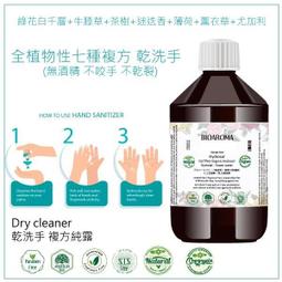 噴罐 噴瓶 500ml 可裝鐵粉、黏土潤滑 虎姬漆蠟 歷史價格詳細信息