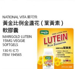 《顧可飛》UCII添加玻尿酸_關鍵雙效膠囊-30顆 歷史價格詳細信息