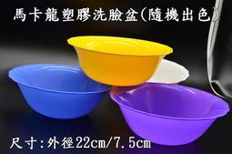 ＊德馨美容＊敷臉刷 敷面刷 敷臉 木柄敷臉刷 (原木/黑柄) 美容刷 面膜敷臉刷 不傷肌膚 美容美髮乙級、丙級考試檢定 歷史價格詳細信息