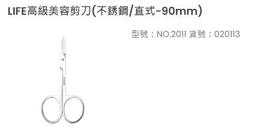 徠福 LIFE NO.3030 握筆練習器 兒童學習握筆器 (1大+1小) (共2入) 歷史價格詳細信息