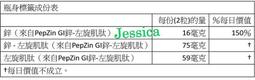 Jessica 第3專輯海報 歷史價格詳細信息