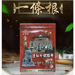 一‧條根酸‧一 保健精油霜(黃)-油性(大)100g 條根酸 一條根 精油霜 推拿 按摩 安欣 安欣二姑 安欣達生物科技 歷史價格詳細信息