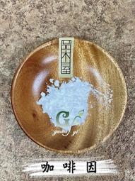 【冠亦商行】冷製型橄欖乳化劑  O/W  產地：美國 適用乳液 乳霜 歷史價格詳細信息