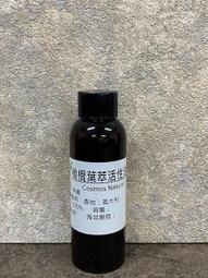 【冠亦商行】天然保濕因子 PCA-Na 原液 可用於保養品、髮品、妝品 等DIY製作添加 歷史價格詳細信息