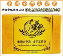 泰加 頂級304不鏽鋼廚房壁式龍頭(1入)水龍頭 廚房龍頭 歷史價格詳細信息