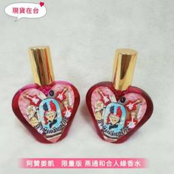 燕通和合蠟燭 阿贊空薩 阿贊空撒 鎖心吸引對象 挽回感情姻緣【泰國精品】已開光加持泰國佛牌 歷史價格詳細信息