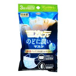 【美妝行】日本人氣商品 黃金樹 育毛劑 150ml 男女適用 歷史價格詳細信息