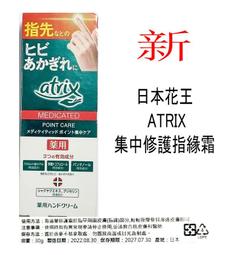 【美妝行】日本人氣商品 黃金樹 育毛劑 150ml 男女適用 歷史價格詳細信息