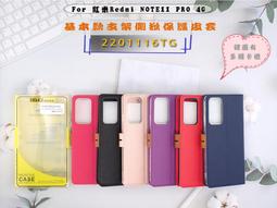 義式風紅米Realme 9 Pro+????熱銷款防摔殼⚡️????清新插卡有扣防摔套掀蓋保護套RMX3393新款支架側掀皮套紫 歷史價格詳細信息