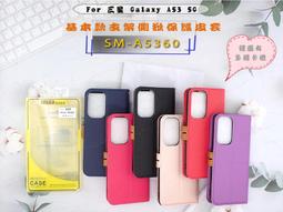 義式風CITYBOSS 三星 A30S ????熱銷款防摔殼⚡️????清新有扣防摔套掀蓋保護套SM-A307G支架側掀皮套紫 歷史價格詳細信息