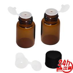 (現貨) 茶色玻璃滾珠瓶 2ml /  3ml 不銹鋼鋼珠 精油分装空瓶 避光瓶 玻璃滾珠 分裝瓶 歷史價格詳細信息