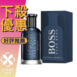 Hugo Boss 自信無懼男性淡香精(100ml) 歷史價格詳細信息