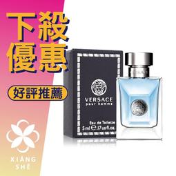 Versace 凡賽斯 經典男性淡香水小香(5ml)X2入 歷史價格詳細信息