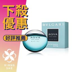 【香舍】BVLGARI 寶格麗 Man Terrae Essence 溫煦之地 男性淡香精 Tester 100ML 歷史價格詳細信息