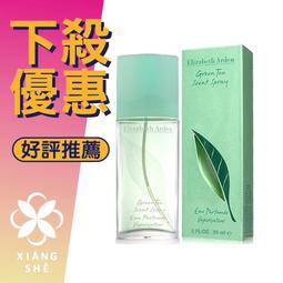 Elizabeth Arden雅頓 綠茶中性淡香水30ml (原廠公司貨) 歷史價格詳細信息
