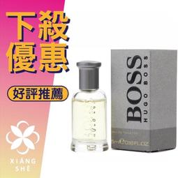 HUGO BOSS BOSS BOTTLED 自信男性淡香水 TESTER 100ML 環保包裝 現貨 廠商直送 歷史價格詳細信息