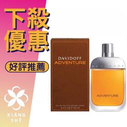 【香舍】Davidoff Cool Water 大衛杜夫 冷泉 男性淡香水 75ML/125ML/200ML 歷史價格詳細信息
