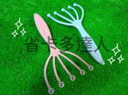 頭部按摩器頭皮按摩器龍抓手擼神器按摩頭部寵物按摩儀自動 歷史價格詳細信息