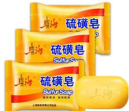 硫磺皂【小麥購物】24H出貨台灣現貨【S073】肥皂 香皂 硫磺香皂 蘆薈皂 美膚皂 沐浴皂 硫磺肥皂 洗澡 浴室 清潔 歷史價格詳細信息