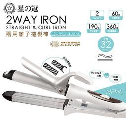 離子燙 PURO OUNA普羅歐娜 K元素活性離子燙1000mL 歷史價格詳細信息