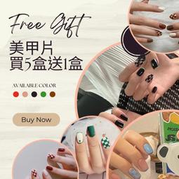 指甲貼片 美甲貼片 指甲片 甲片 美甲片 光療美甲片 贈膠水 果凍膠 橘紅暈染-雪倫小舖 歷史價格詳細信息