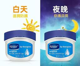 凡士林經典滋潤護唇膏4.8g【愛買】 歷史價格詳細信息