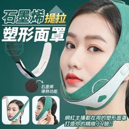 小V臉瘦臉器 滾輪瘦臉神器 臉部按摩器 拉提緊緻小臉器 滾輪按摩器 3D滾輪按摩儀 按摩儀 面部瘦臉儀 美容儀 歷史價格詳細信息