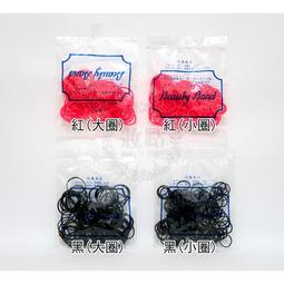橡皮圈 MIT台灣製橡皮筋(大包) 紅大 紅小 黑大 橡皮圈 橡膠圈 髮圈 歷史價格詳細信息