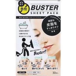 日式除濕竹炭包20入 歷史價格詳細信息