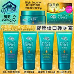 日本 黑翠七寶燒 大型 花瓶 展示品  如新 歷史價格詳細信息