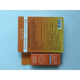 雅漾 全效極護防曬系列 控油清爽防曬液/物理防曬液 2入組 大樹 歷史價格詳細信息