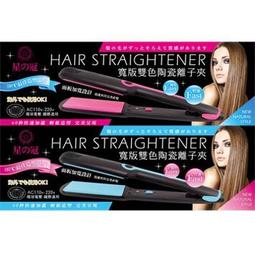 離子色譜柱 陽離子色譜柱 HD系列陰離子保護柱分析柱 歷史價格詳細信息