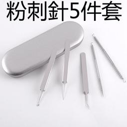 六件套戒指組 多層戒指 圓環戒指 關節指環 幾何戒指 簡約女戒 尾戒 個性戒指 百搭戒指女 時尚配飾 圓圈戒指 閉口戒指 歷史價格詳細信息