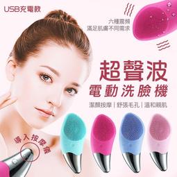 電動防水超聲波毛孔潔面儀WF2 歷史價格詳細信息