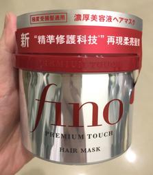 *人人美*SHISEIDO 資生堂 芯之麗 活耀未來洗髮露 50g期限2025.07 歷史價格詳細信息
