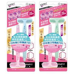 『冠』微軟 Surface Laptop 1769 13.5吋 i5-7200 4G/128G 筆記型電腦 NB-339 歷史價格詳細信息