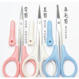 現貨 鼻毛剪 小適電動鼻毛修剪器男士修剪鼻毛剃鼻毛清理器鼻毛剪C1 歷史價格詳細信息