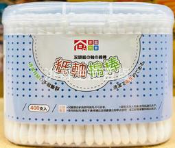 雙頭掏耳棒????棉花棒 掏耳棒 黑色棉花棒 化妝棉棒 一次性棉花棒 雙頭挖耳棒 挖耳棒 棉棒 KS182 耳勺 棉籤 本 歷史價格詳細信息