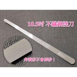 妮妮生活百貨 梳子 大桃梳 YR206B 大梳子 木紋柄大梳  按摩針 按摩 按摩梳 按摩針梳 圓頭梳子 順髮梳 歷史價格詳細信息