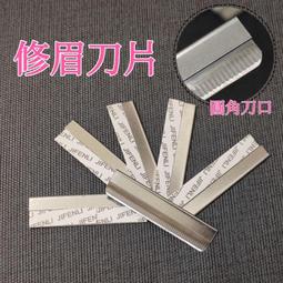 羽毛刀片 羽毛青 削刀片 修眉刀片 剃頭刀片 打薄刀片 Feather 日本製造 大盒裝(10盒入)【金多利美妝】 歷史價格詳細信息
